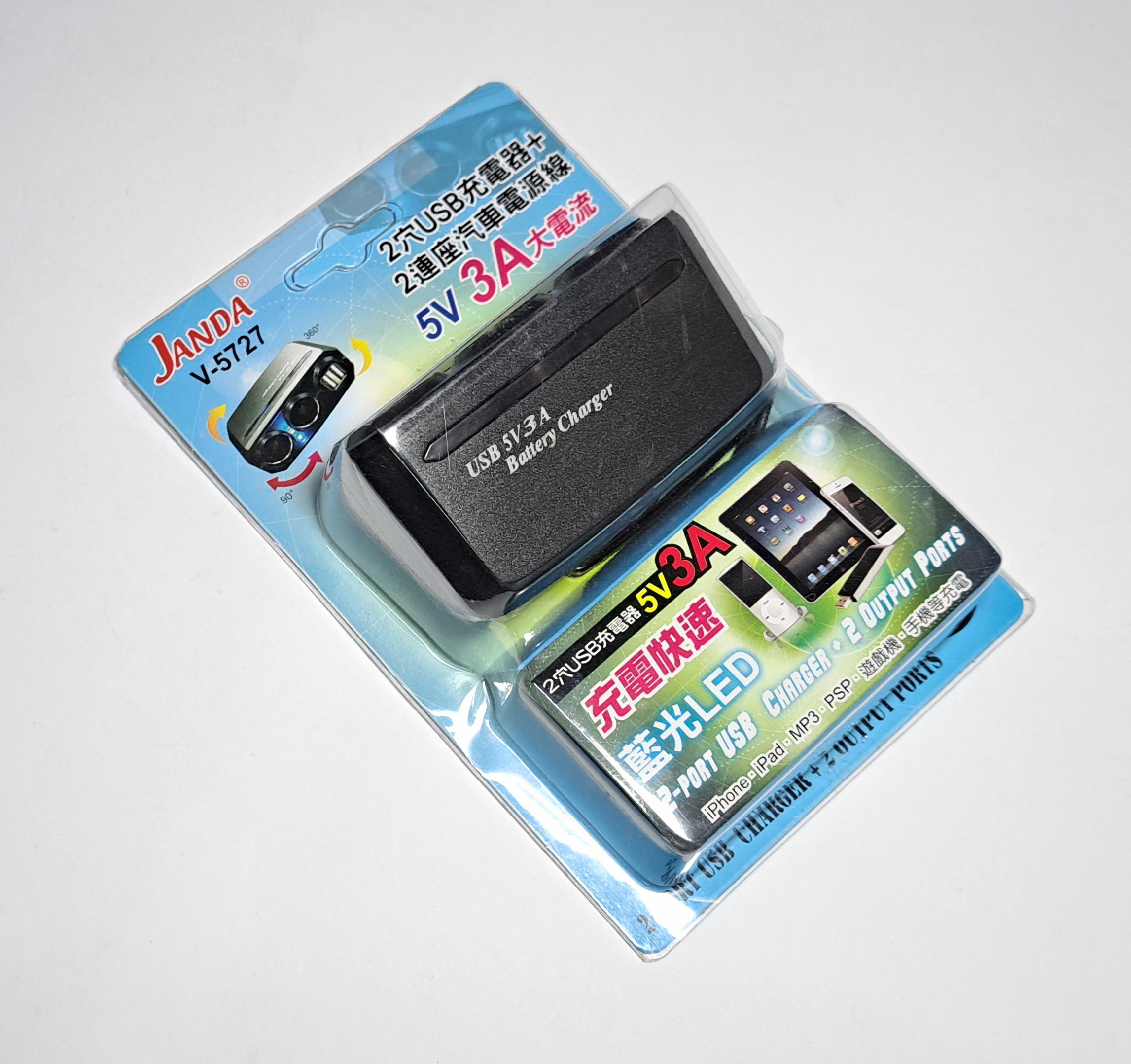 Universal USB Car Charger Supplier Additional Power Outlet