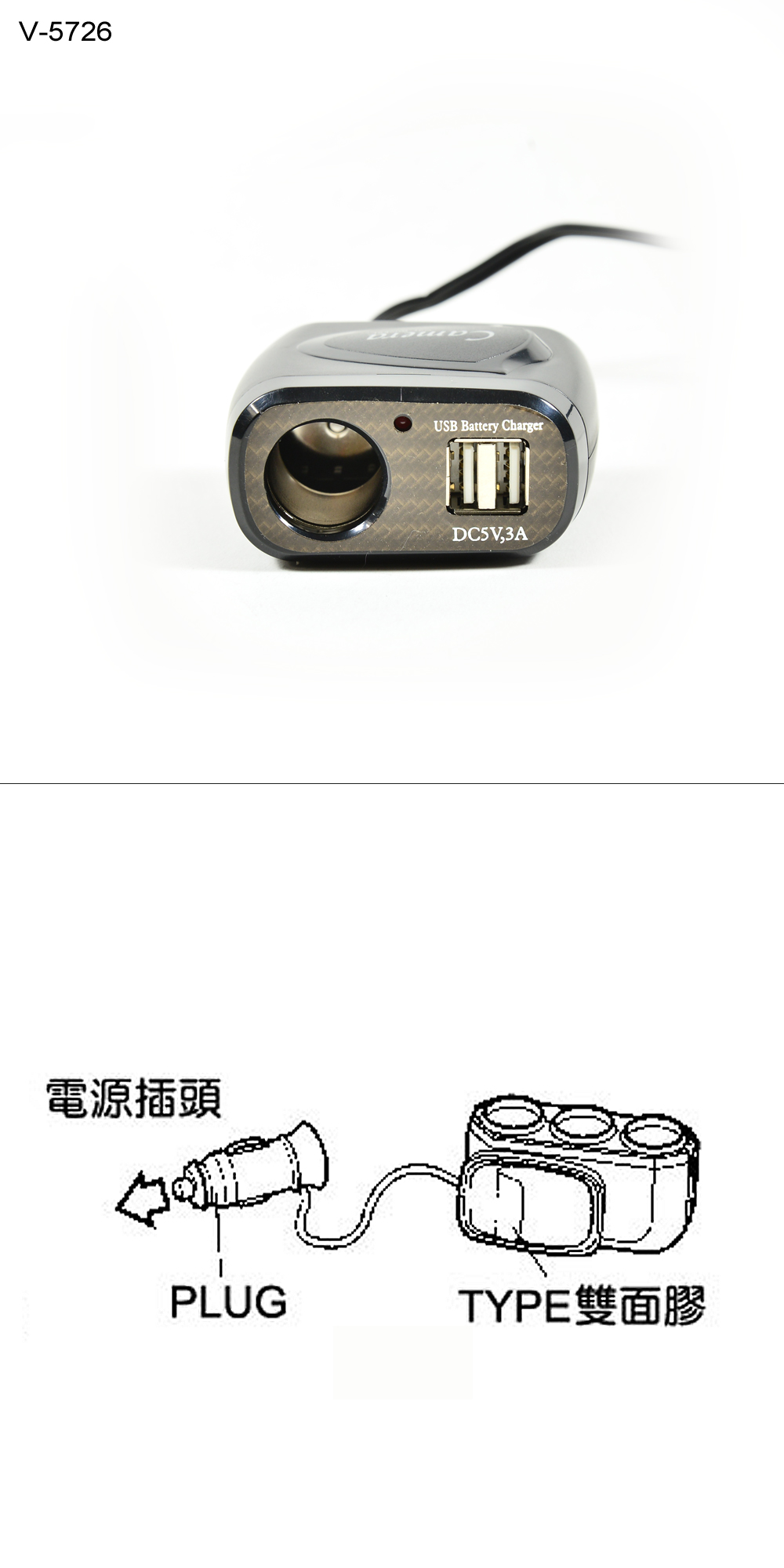 3A USB car charger + Output Ports for car 12V-24V USB car charger3A