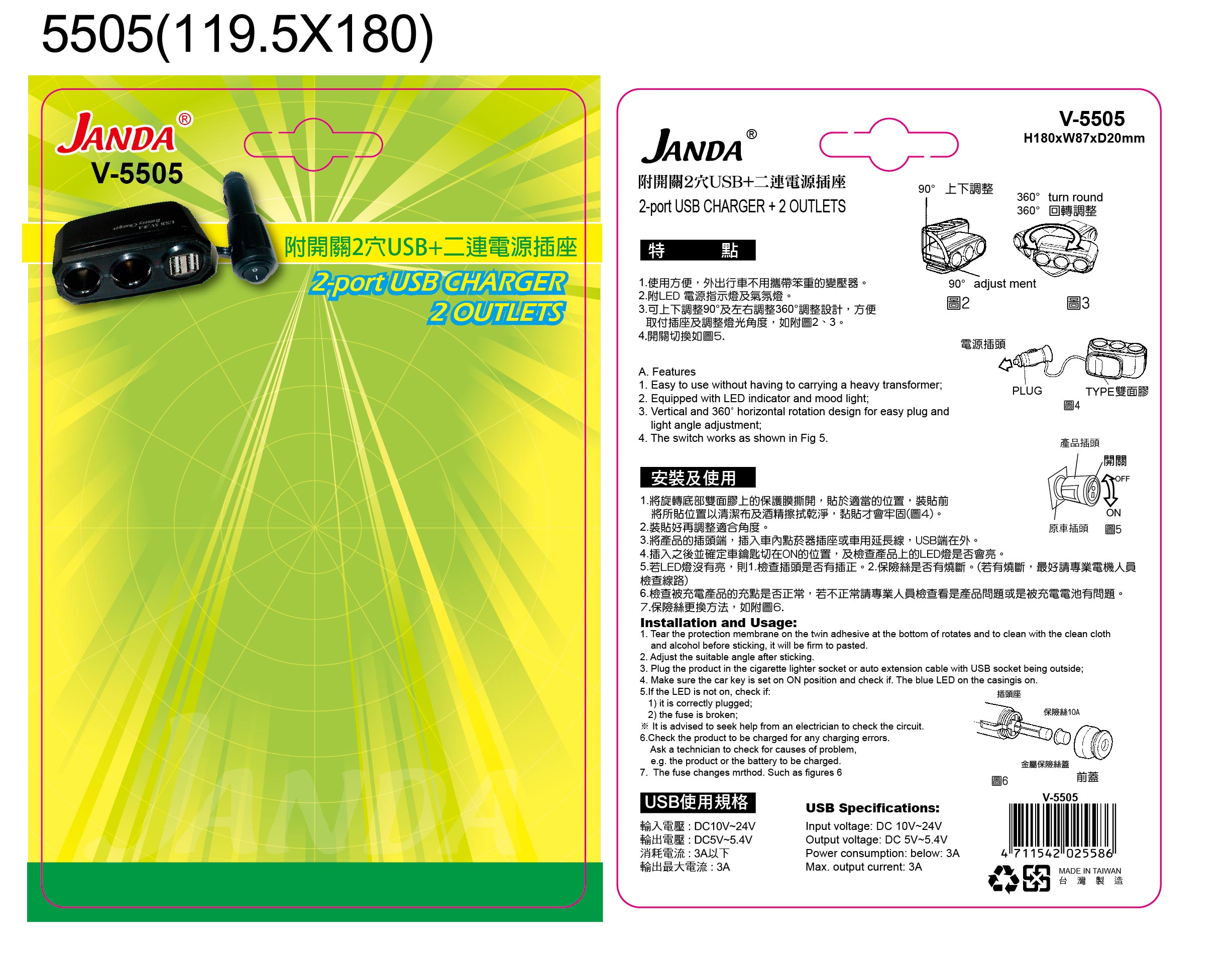 (2-port USB car charger 3A + 2 outlets) with a switch