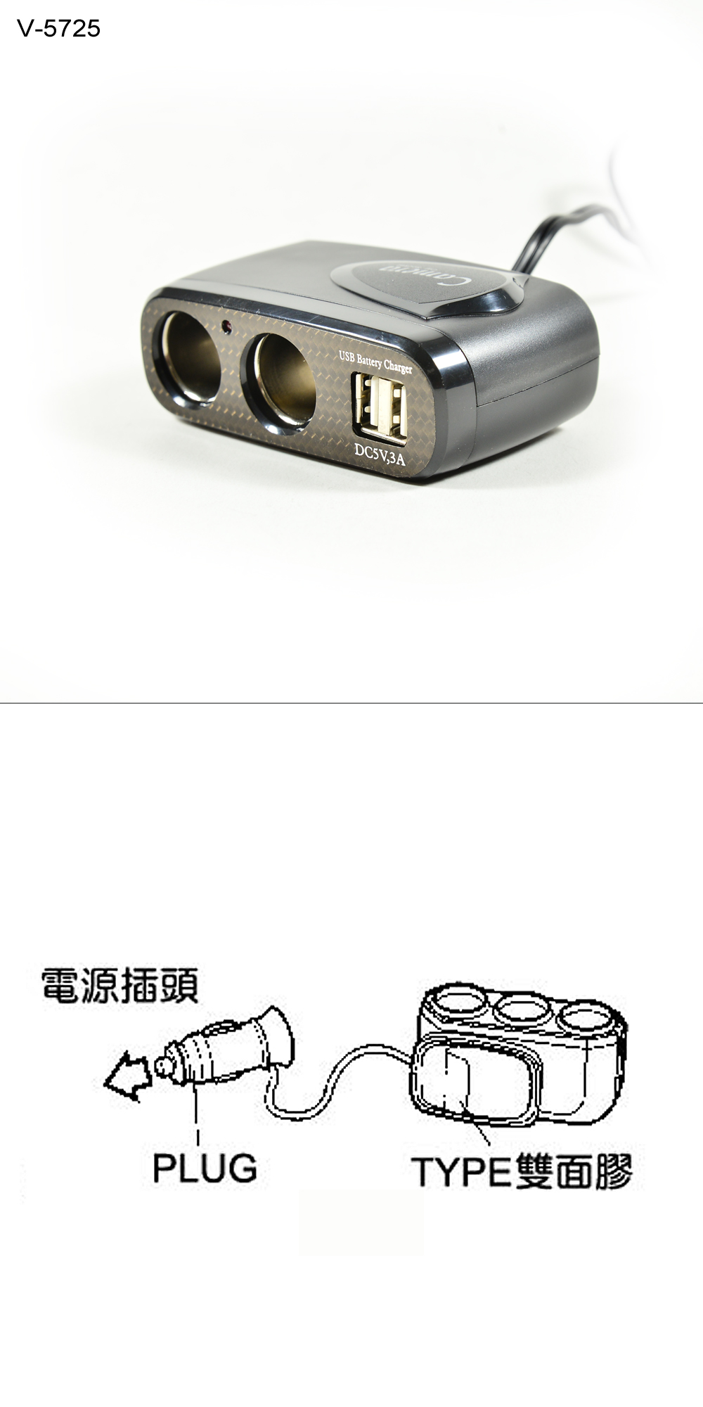 2-port USB car charger (3A) Charger+ Two Output Ports
